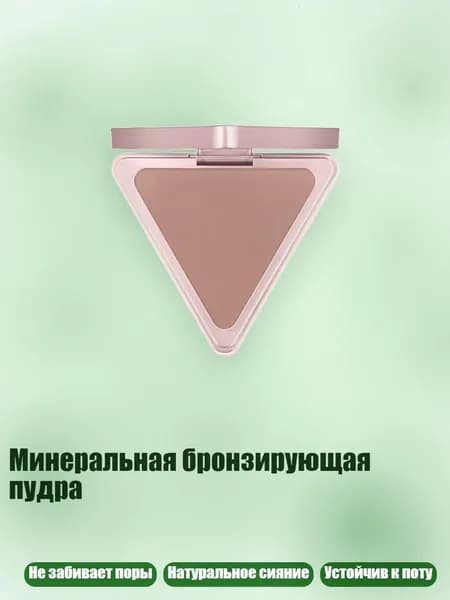 Минеральная бронзирующая пудра, - 4