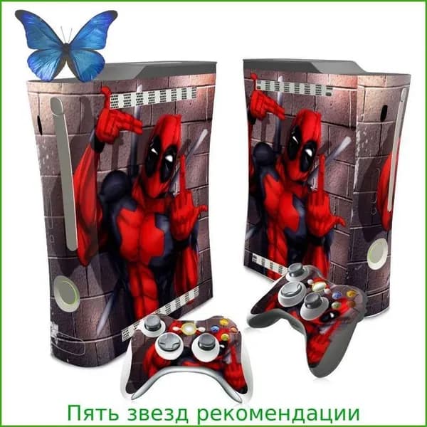 Пленка для наклейки игровой консоли подходит для толстой консоли Xbox360 с рисунком Человека-паука и Дэдпула