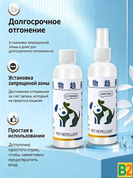 Спрей-отпугиватель для кошек и собак "Антигадин" защита мебели и ковров от меток и царапания. Натуральный состав, мгновенное действие. 2 штуки