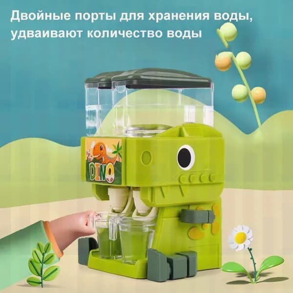 Кулер для воды KidYinshuiKonglong