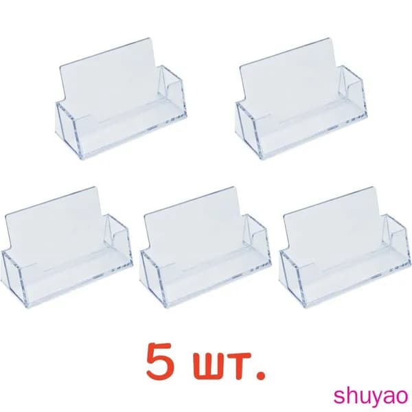 5 прозрачная коробка для стола, стойка приема, папка визитных карточек
