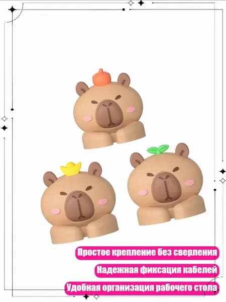 Коврик для стола, материал: Пластик