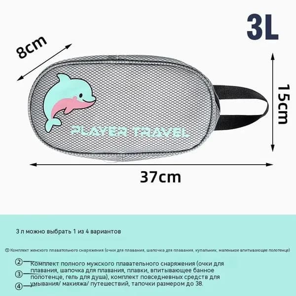 DECATHLON Сумка спортивная