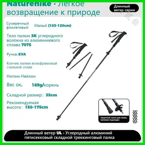 Горнолыжные палки 120 см