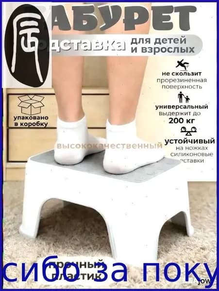 Детский стул,25х20х33см