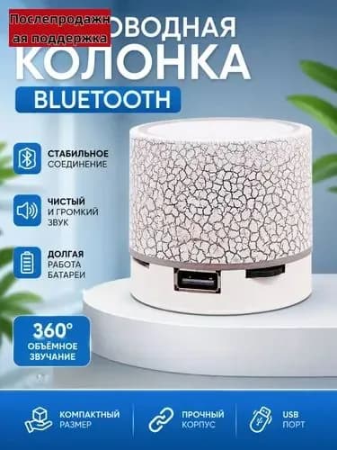 Bluetooth-колонка A10 портативная, металлический корпус, мощный бас, беспроводная акустика