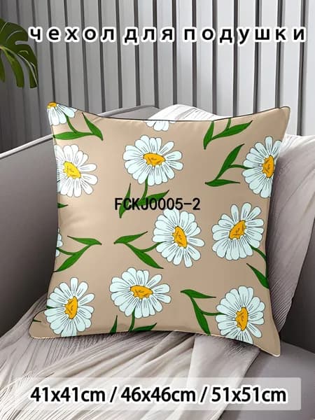 Наволочка 45x45 см 1 шт поликоттон, разноцветный аниме