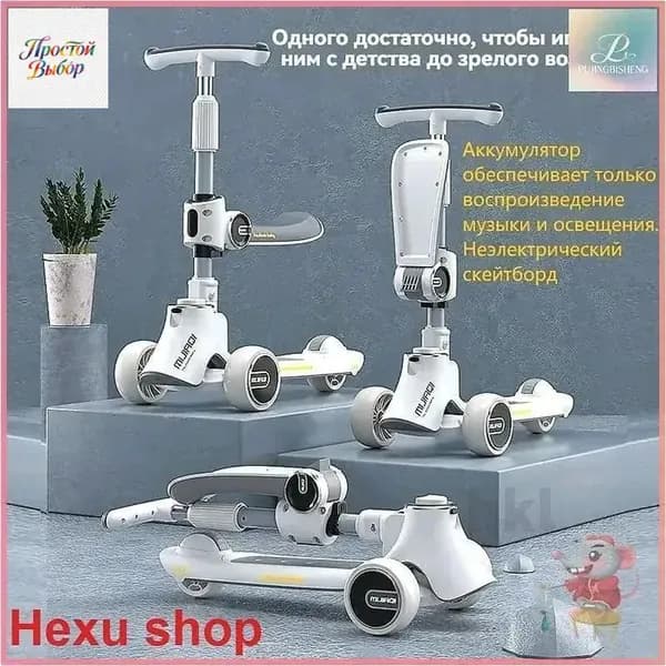 Электросамокат c3KPOczb, серый, белый