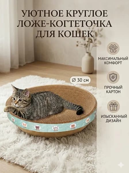 Настенная когтеточка для кошек, защита мебели, цвет хаки