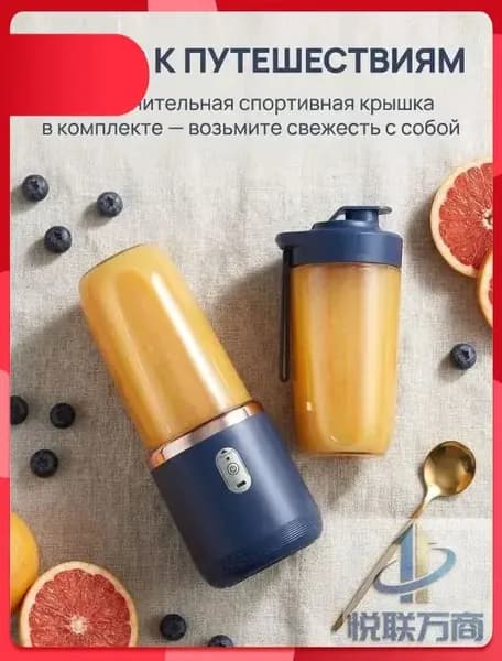 Соковыжималка электрическая KCfHkybi, синий