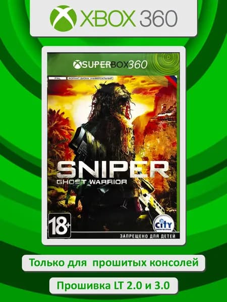 Sniper Ghost Warrior. Игра Xbox 360
