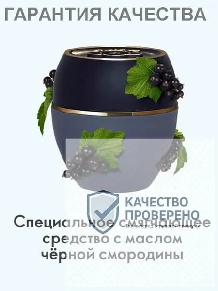 Набор средств для гигиены