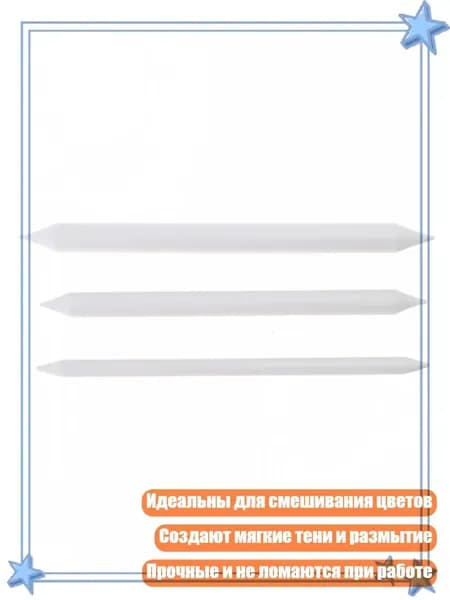 Бумага для рисования
