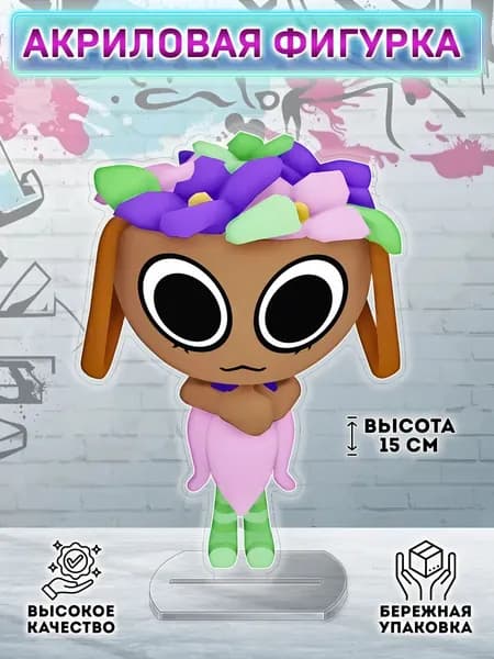 Фигурка Dandy's world Roblox Bassie Мир Денди Роблокс