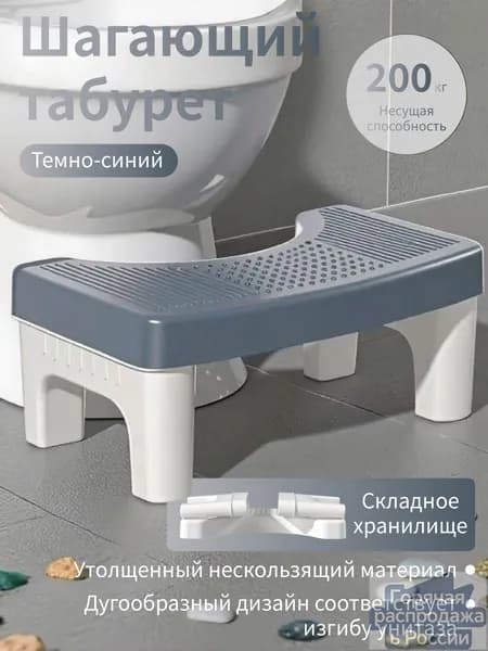 Табурет