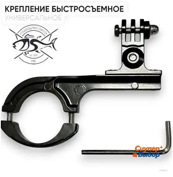 Аксессуары для подводных ружей