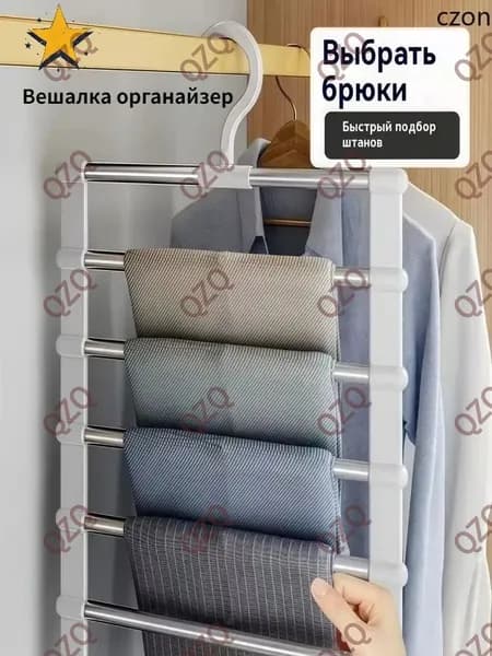 Вешалка напольнаях36 см