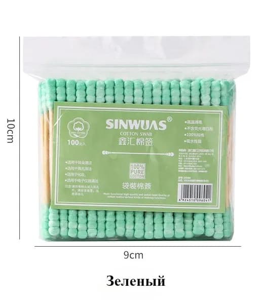 Ватные палочки