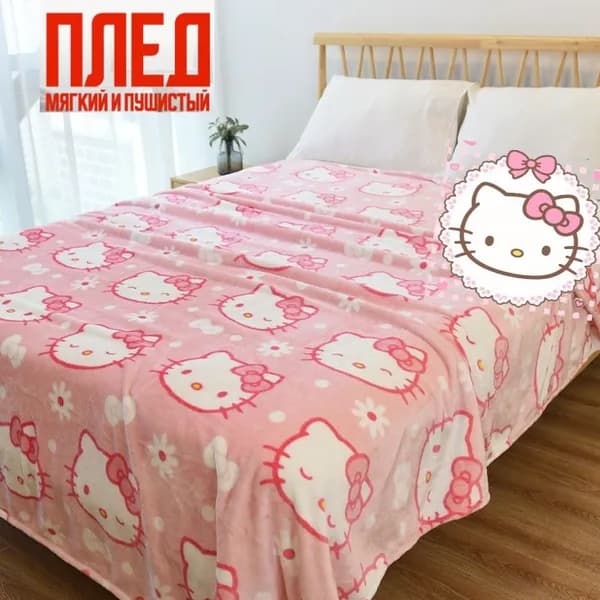 Плед плюшевый 1 , Софт, 60 см х 40 см