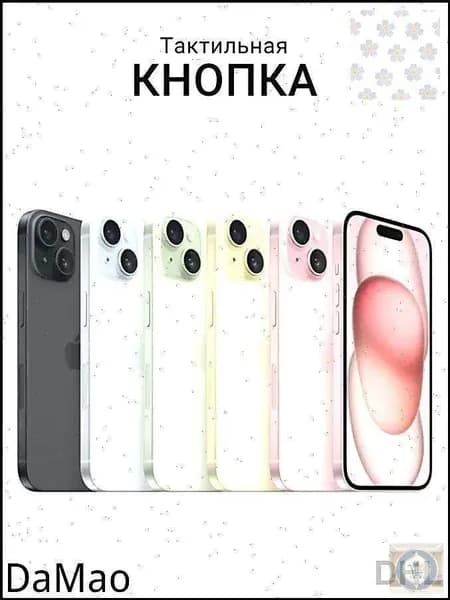 Бестселлер, макет iPhone XR