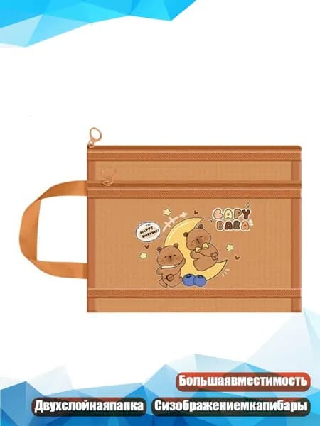 Файл