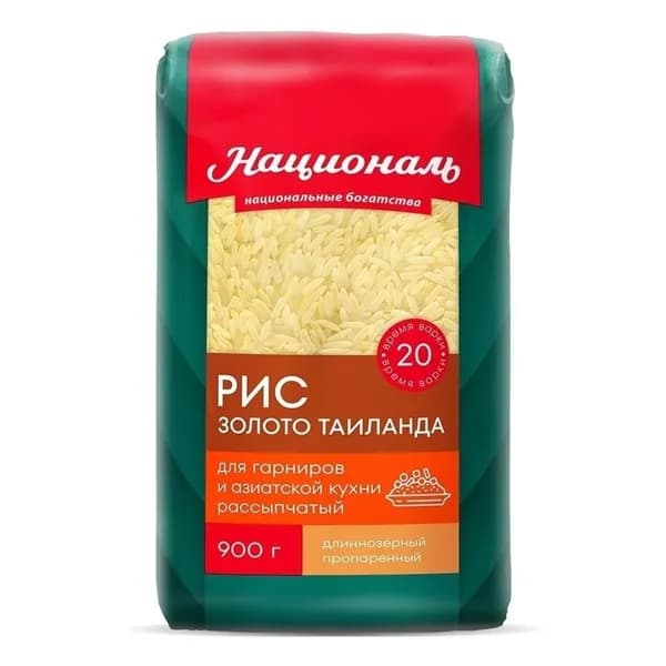 Рис Националь Золото Таиланда длиннозерный пропаренный шлифованный 900 г