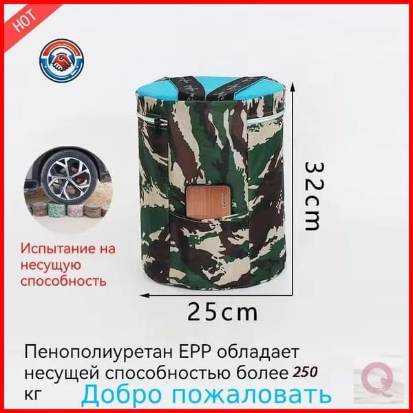Садовый стулх32 см, 1 шт