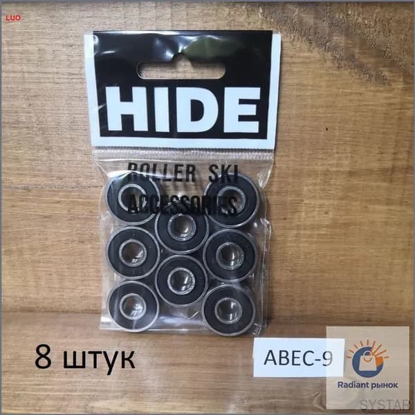 Подшипники 608-2RS ABEC-9 для лыжероллеров, скейтборда и самокатов
