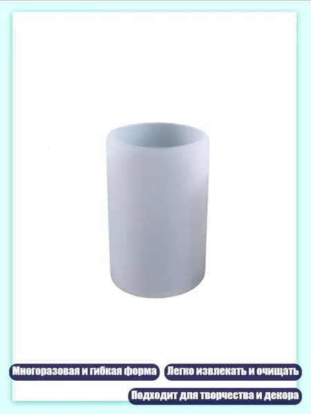 Форма для свечей из эпоксидной смолы, - 30MM