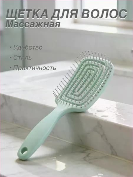 Расческа для волос массажная, зеленая
