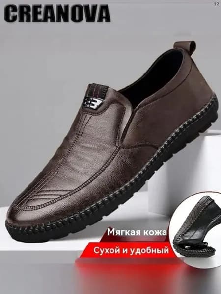 Туфли