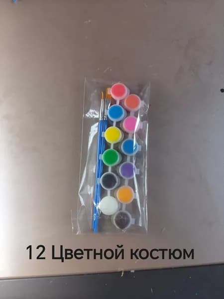 Пигмент 1 шт./ 2 г.