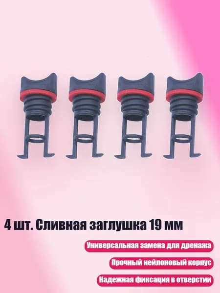 Аксессуары, запчасти для серфинга