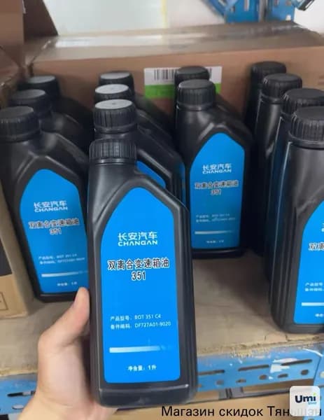 CHANGAN Масло трансмиссионное, 1 л, 1 шт.