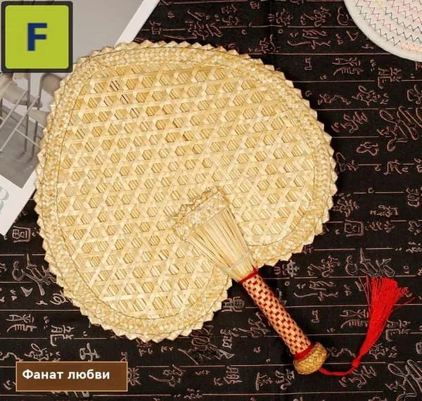 Опахало для бани Бамбуковый, 1 шт.