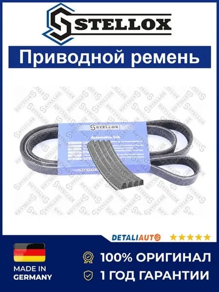 Ремень поликлиновой 4PK840 Пежо 305 1.9 1982-1982