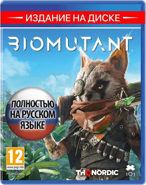 Игра Biomutant (PlayStation 4, Русская версия)