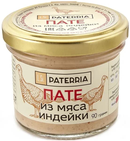 Пате PATERRIA из мяса индейки с пастернаком и сычуаньским перцем 90г