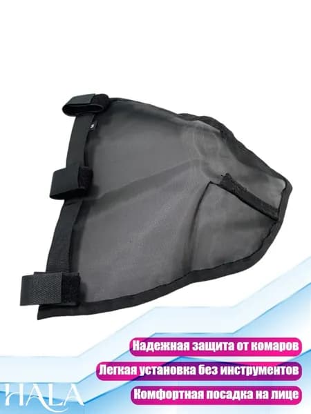 Маска для лошади от комаров, M