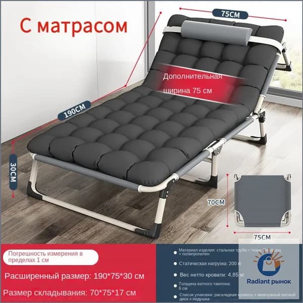 Раскладушка ,75х190х30см
