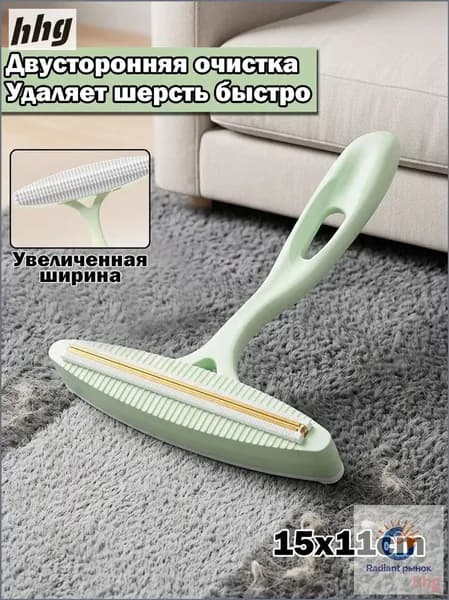 Машинка для удаления катышков