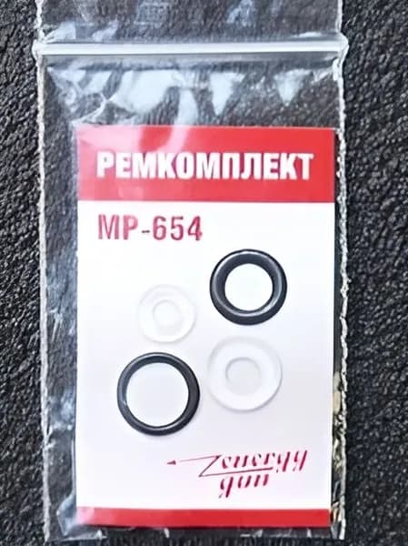 Ремкомплект МР-654К (набор прокладок) 4 кольца (2 УПАКОВКИ)
