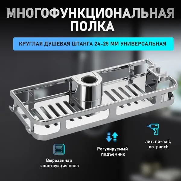 Полка Прямая, 11х28х4 см