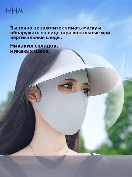 Маска-повязка на лицо 1 шт.
