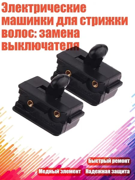 Машинка для стрижки 13AC2012202_PLX, разноцветный