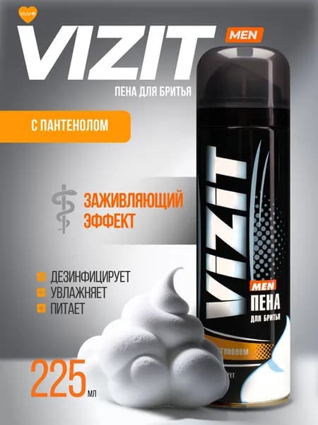 Пена для бритья мужская VIZIT с д-пантенолом 225мл