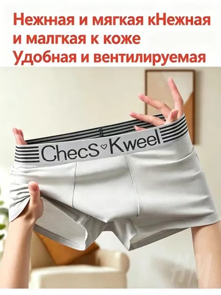 Комплект трусов боксеры MUNVU5JMF6, 1 шт