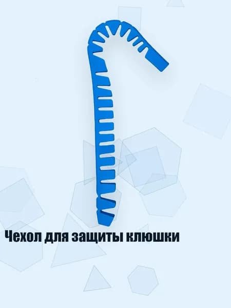 Аксессуары для хоккея