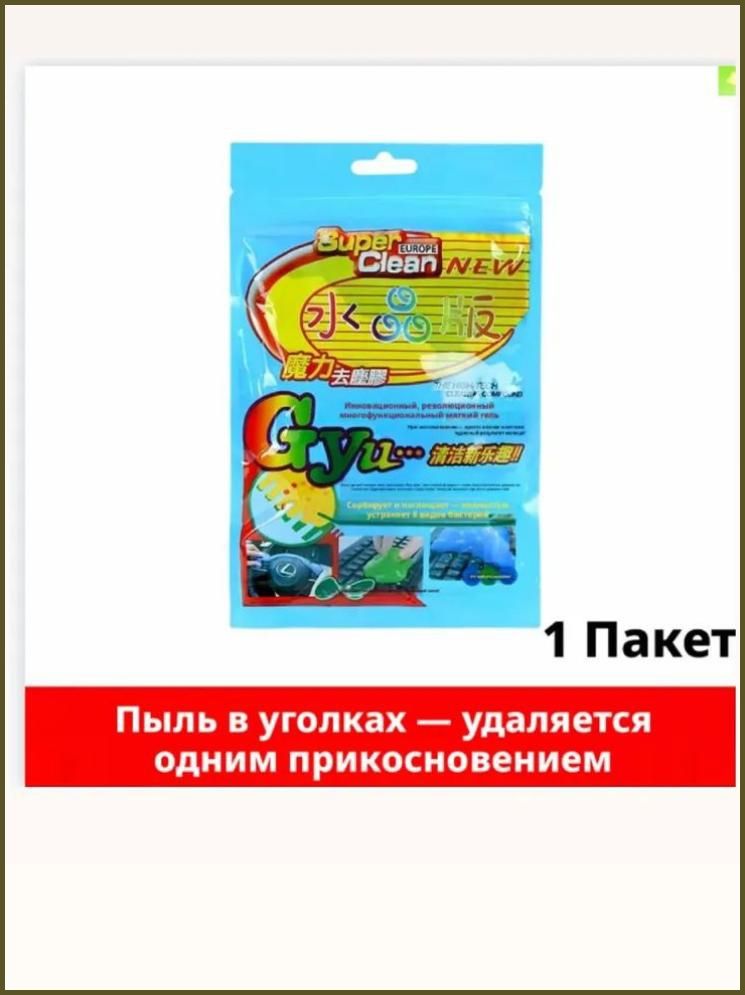 Клей автомобильный Гель, 80 мл, 1 шт.