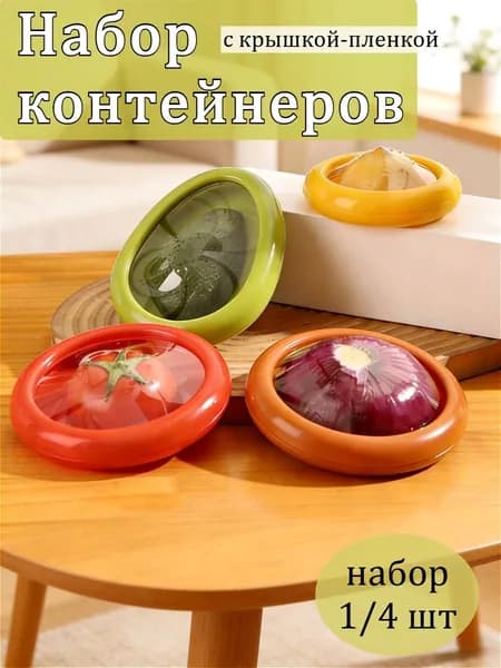 Муфта для гастроемкости 10 см 1 шт пластик, двойные стенки